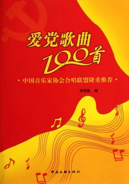 最坏结果出现?特朗普大胜,对中俄表态前所未有,中国要提前准备