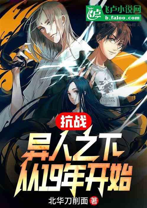 刺客信条：枭雄